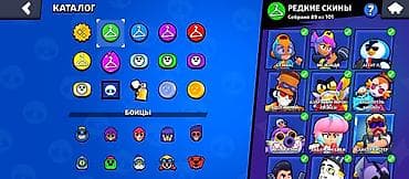 Спорт жана хобби: Профиль Brawl Stars — 35 000+ кубков Персонажи: собраны все 101 из — 10