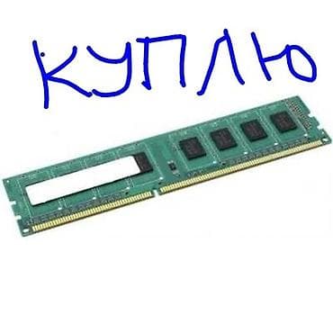 айфон 14 про цена бишкек бу: Оперативдик эс-тутум, DDR4, 3000 МГц — 1