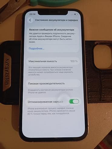 айфон 12 про телефон: IPhone 12 Pro, 128 ГБ, Серебристый, Чехол — 2