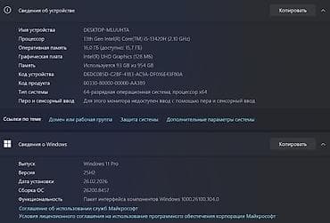 контроллер argb для пк: HONOR ноутбук Основные характеристики: - Процессор: Intel Core — 2