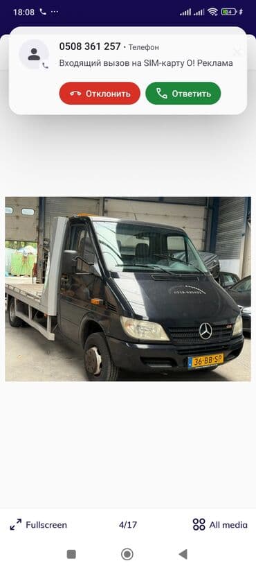 купить двигатель ниссан навара 2.5 дизель: Эвакуатор, Mercedes-Benz, 2000 г., Түз — 20