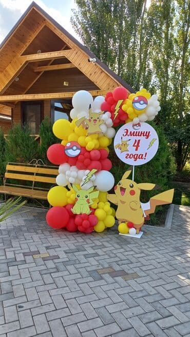 гелий для шаров купить: Шарики Фотозона подарки цветы из шаров оформление шарами арка из — 4