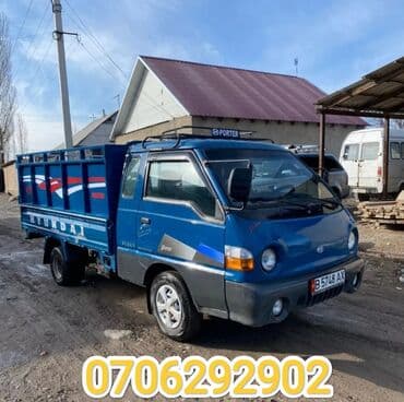 кресло в офис: Портер такси портер такси портер такси портер портер портер портер — 1