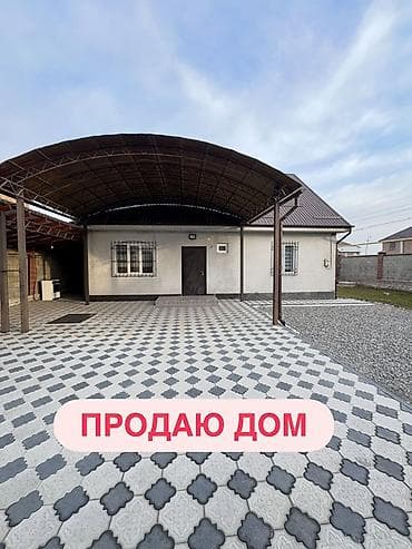 Срочно кирпичный дом!!!Продаётся жилой дом с благоустроенным двором