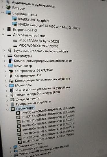 ноутбук леново бишкек: Оюн үчүн, Intel Core i5 — 8