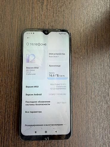 redni: Redmi, Redmi 7, Б/у, 128 ГБ, цвет - Черный, 2 SIM — 5