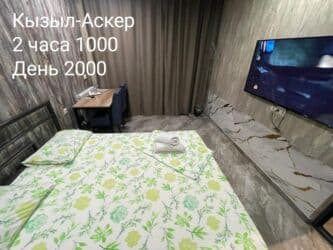 дом рухий мурас 2: 1 бөлмө, Душ кабинасы, Кондиционер, Алдын ала ээлөө — 1