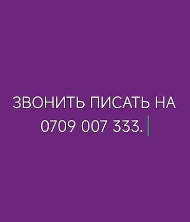Башка транспорт: Оригинальная гофра воздухозаборника Nissan Cefiro/Maxima A32, A33 - — 3