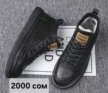 lining красовка: Мужские повседневные кроссовки/ботинки в черном цвете - Универсальный — 7