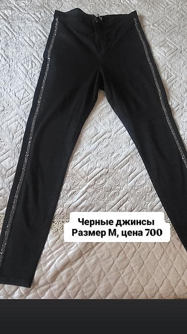 Джинсы: Женские брюки и джинсы, размер M. 1) Синие джинсы Only, классический — 3