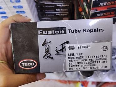 Велосипеддерди оңдоо: Набор латок для камер Fusion Tube Repairs (TECH) - Назначение: ремонт — 1