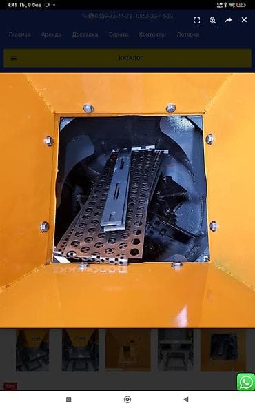 запчасти на кресло: Дробилка/измельчитель зерна и кормов: роторный узел с комплектом — 5