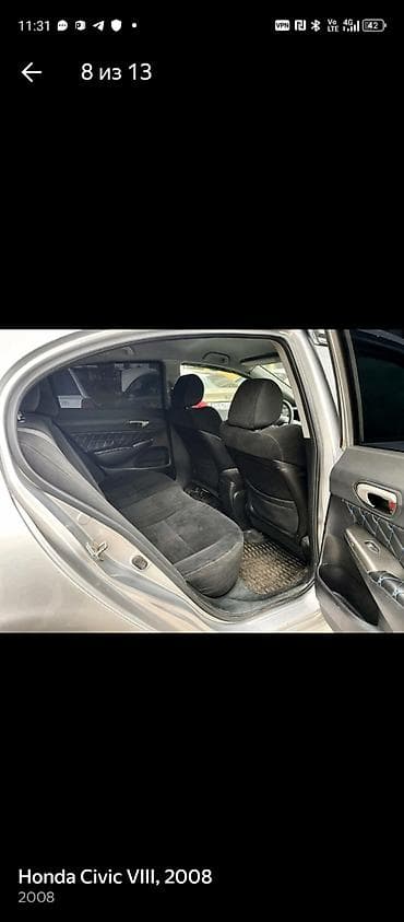 Продажа авто: Honda Civic: 2008 г., Седан — 7