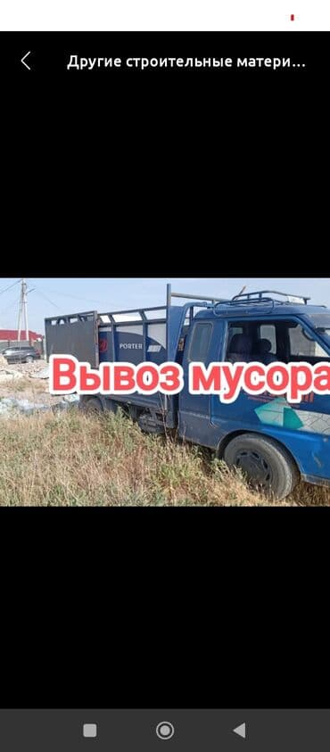 домик для животных: ВывоВывоз Мусора Вывоз Мусора Вывоз з Мусора Вывоз Мусора Вывоз — 2