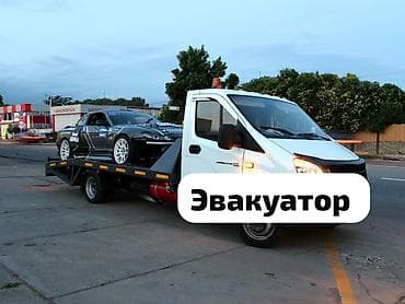 С лебедкой