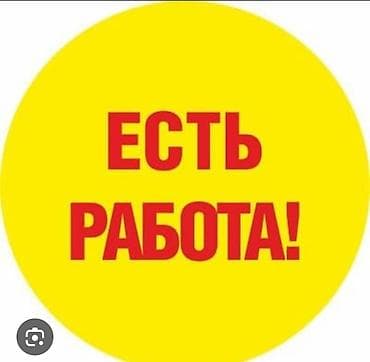 продаю отработку: Нужен работник на замену масла, желательно с опытом. не студенты на — 1