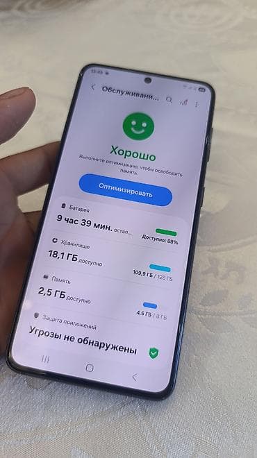 смарт часы бишкек цум цена: Samsung Galaxy S21 5G, Б/у, 128 ГБ, цвет - Синий, 1 SIM, 2 SIM, eSIM — 8