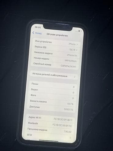 apple iphone 8: IPhone Xr, Б/у, 64 ГБ, Черный, Чехол, 79 % — 5