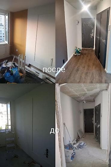 квартира иссык куль: Ремонт под ключ | Кафе, рестораны Больше 6 лет опыта — 8