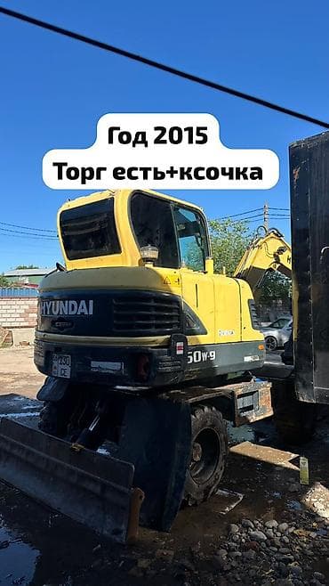 маленький экскаватор цена: Экскаватор, Hyundai, 2015 г., Колесный — 1