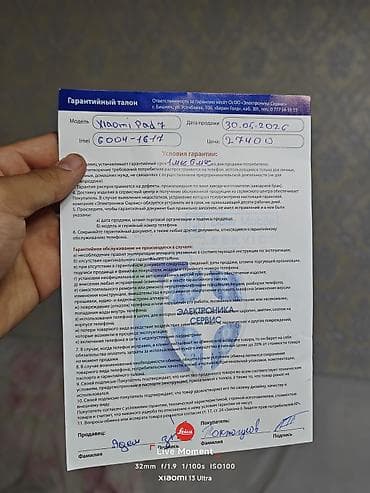 Планшеты: Xiaomi pad 7 Память: 256/8 Состояние: ИДЕАЛ всегда в стекле и чехле — 3