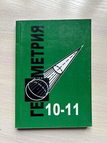 solutions third edition: Русская литература, 9 класс, Новый, Самовывоз — 9