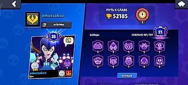 аудио колонки: Аккаунт Brawl Stars - Путь к славе: 52 185 трофеев - Бойцы: собрано — 1