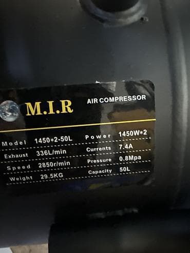 Продукты питания: Компрессор Для покраски, Электрический, Воздушный — 4