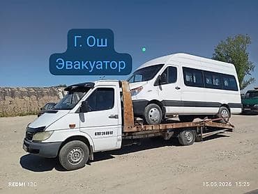 кышкы кийимдер: Көтөргүсү менен, Манипулятору менен, Кыймылдуу платформасы менен — 1