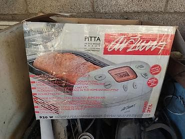 хлебопечка цена: Хлебопечка Arzum Pitta AR 262 - Мощность: 920 Вт. - Объем: 3,0 л (до — 4