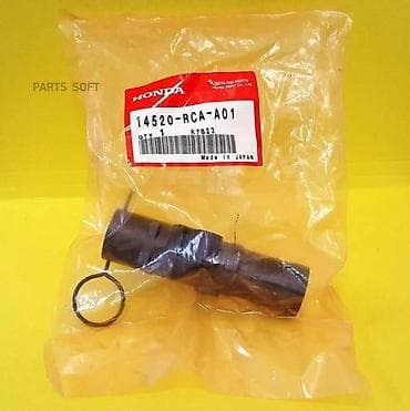 Натяжитель Honda 2004 г., Новый, Оригинал, Япония