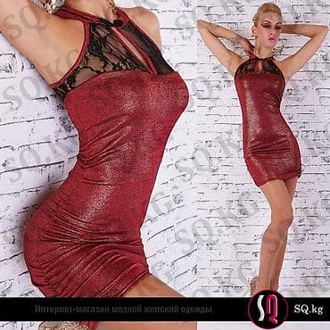 Вечернее платье, Короткая модель, Без рукавов, S, M