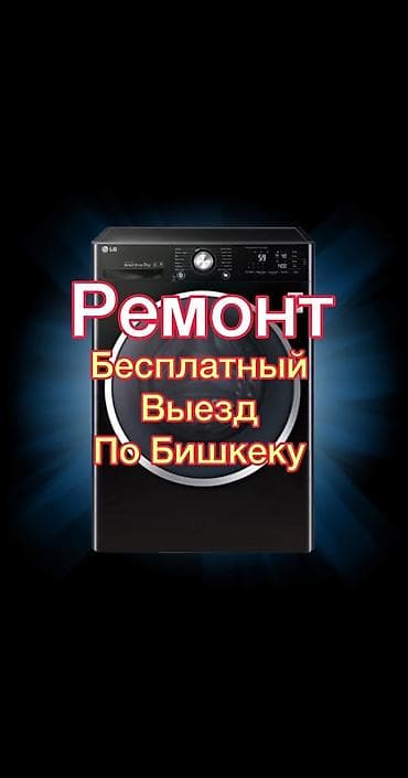 aser swift: Ремонт стиральных 
Ремонт стиральных 
Ремонт стиральных — 1