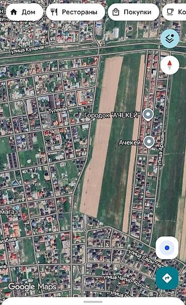 10 соток, Для строительства, Красная книга