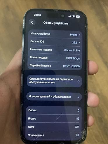 IPhone 14 Pro, Колдонулган, 256 ГБ, Deep Purple, Кабель — 2