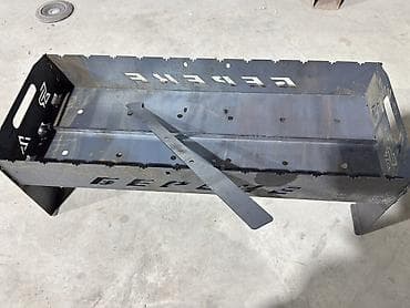 ак 511: Мангал — 1