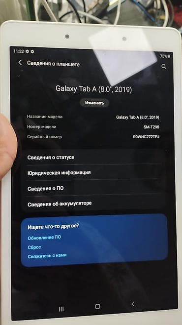 ТВ и видео: Телевизор VISION (диагональ примерно 32–40") с LED‑подсветкой. - — 8