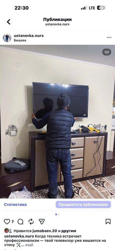 samsung note7: НОВОГОДНИЕ АКЦИИ‼️‼️‼️ 🎄 Установка телевизоров на стену 🛠️ 📺 — 2