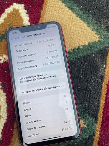 Техника жана электроника: IPhone XR, (PRODUCT)RED, обмен на айфон 11 с моей доп 1.2к фейс не — 3
