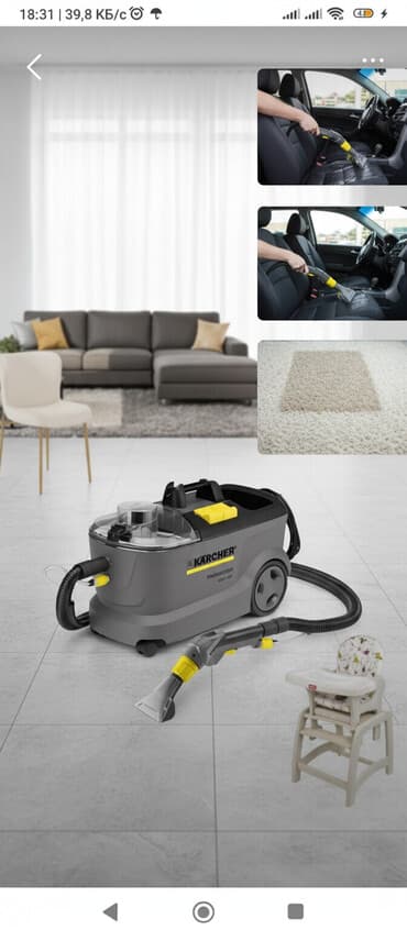 Химчистка мебели, | Матрасы, Ковролин, Мягкая мебель at lalafo.kg Химчистка мебели, | Матрасы, Ковролин, Мягкая мебель