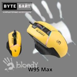 вай фай для пк: 🖱️Bloody W95 Ultra Naraka Игровая мышь с RGB подсветкой 🪅 Разрешение — 8