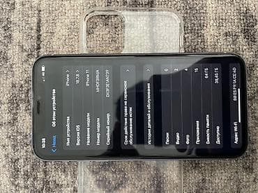 айфон 13 мини цена бишкек бу: IPhone 11, Колдонулган, 64 ГБ, Каптама, 74 % — 4
