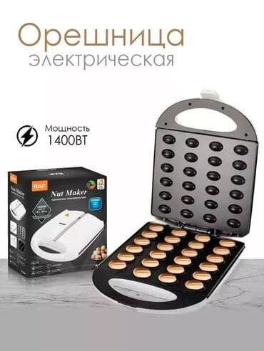 ореховый кап: Бесплатная доставка Доставка по городу бесплатная Орешница RAF — 8