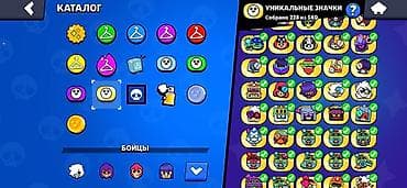 намаз саат: Аккаунт Brawl Stars торг имеется Основные характеристики: - Путь к — 10