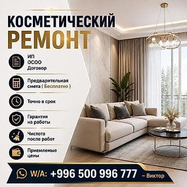 6 жылдан ашык тажрыйба