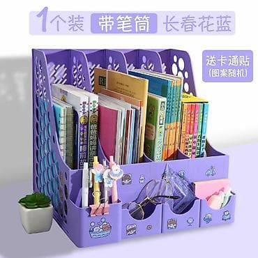 Органайзер для хранения книг и тетрадей, а также ручек,карандашей и