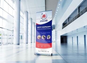 печать на кружки: 3D печать, Винилография, Высокоточная печать, | Баннеры, Бирки, лейблы, Блокноты — 9