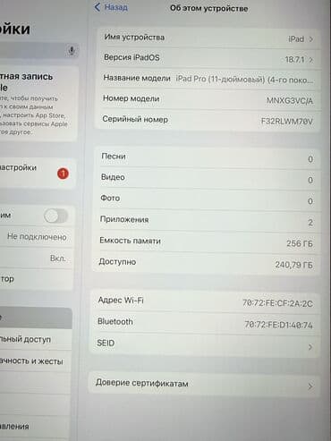 ми пад 6 цена в бишкеке: Планшет, Apple, эс тутум 256 ГБ, Wi-Fi, Колдонулган — 10