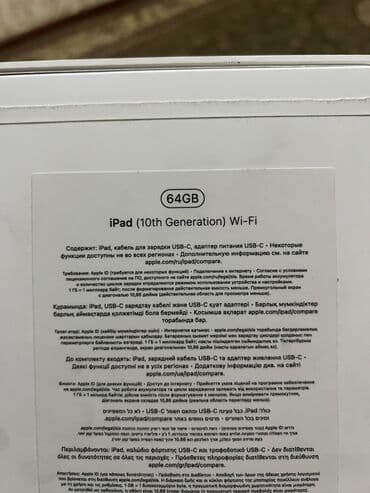 чехлы для ноутбука бишкек: Планшет, Apple, эс тутум 64 ГБ, 10" - 11", Wi-Fi, Колдонулган, Классикалык түсү - Көк — 2