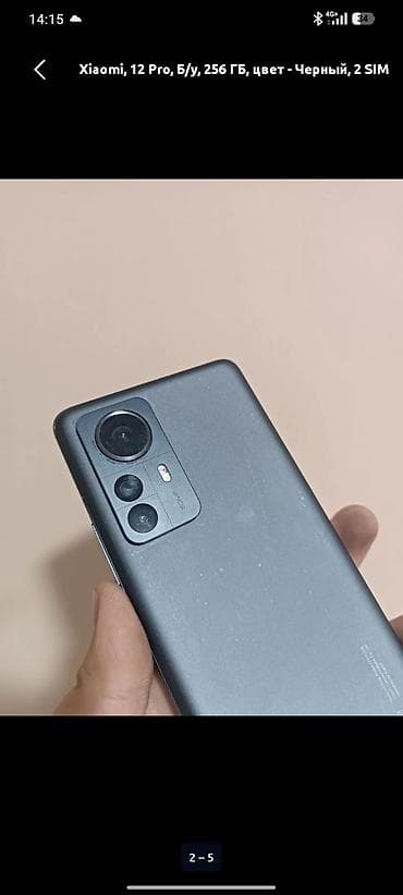 poco m7 pro: Xiaomi, 12 Pro, Б/у, 256 ГБ, цвет - Черный, 2 SIM — 2